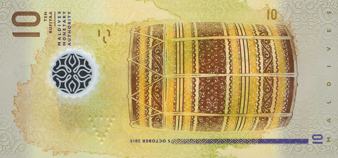 Back of Maldives p26a: 10 Rufiyaa from 2015