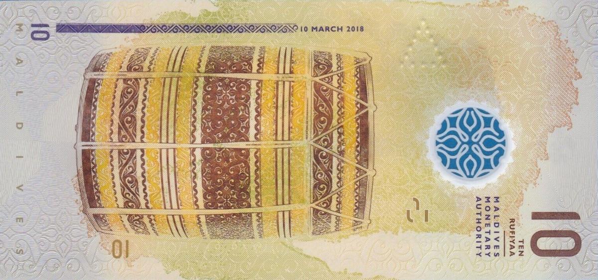 Back of Maldives p26b: 10 Rufiyaa from 2018