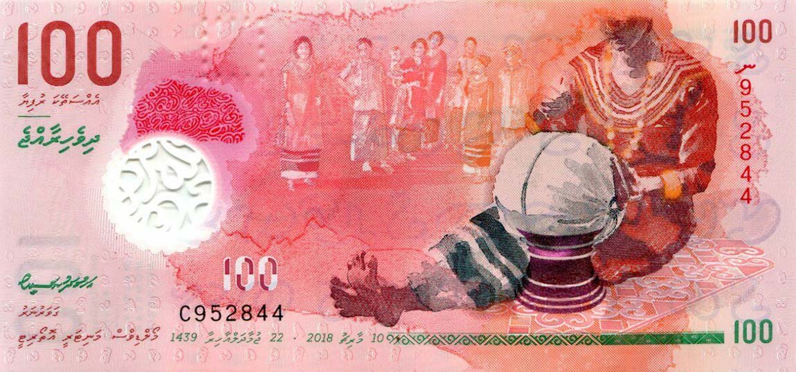 Front of Maldives p29b: 100 Rufiyaa from 2018