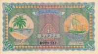 Gallery image for Maldives p2b: 1 Rupee from 1960