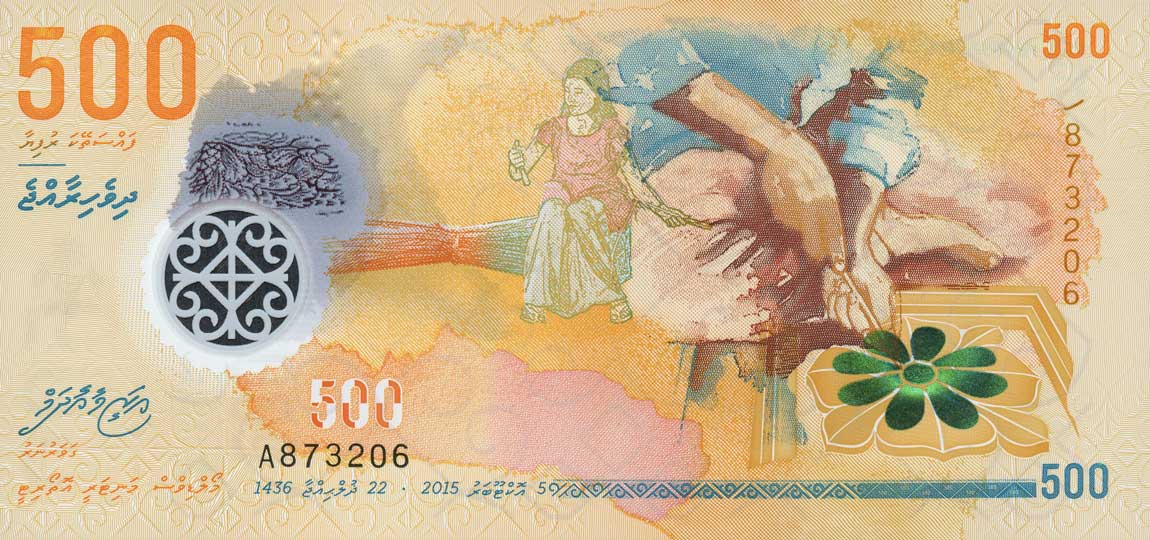 Front of Maldives p30: 500 Rufiyaa from 2015