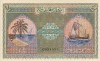 Gallery image for Maldives p3b: 2 Rupees from 1960