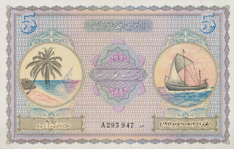 Front of Maldives p4a: 5 Rupees from 1947