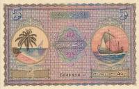 Gallery image for Maldives p4b: 5 Rupees from 1960