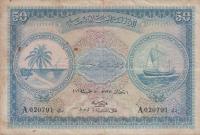 p6a from Maldives: 50 Rupees from 1951