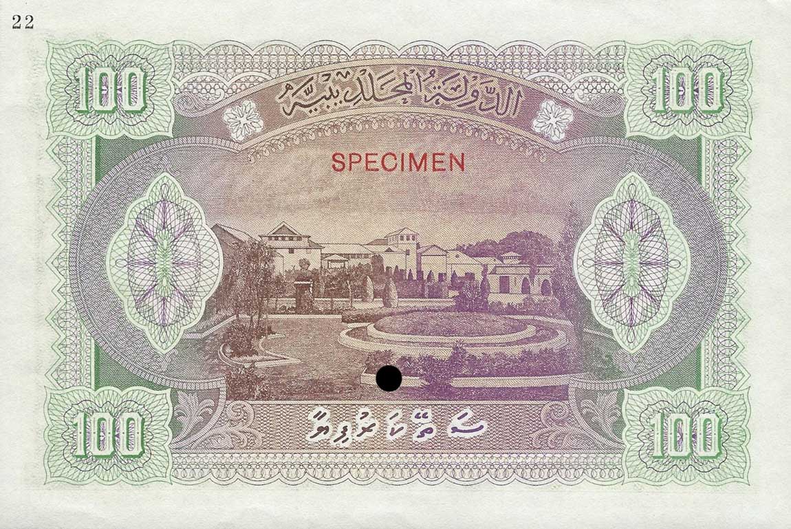 Back of Maldives p7s: 100 Rupees from 1951