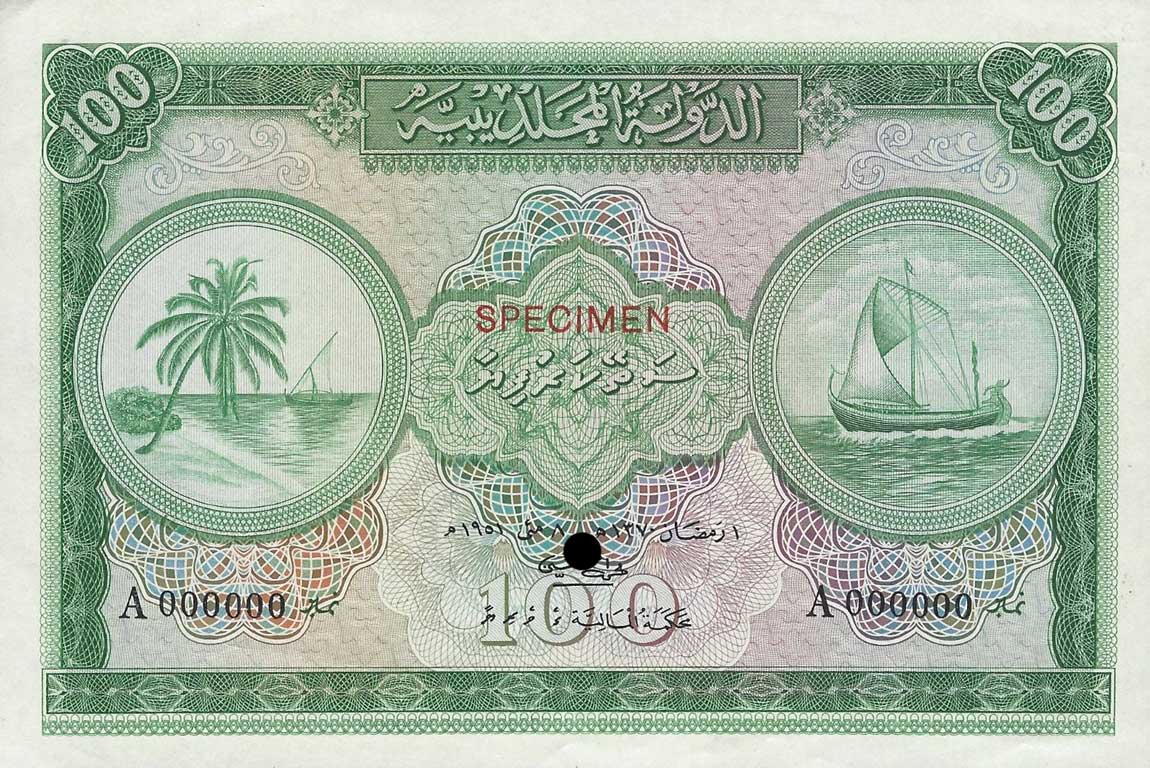 Front of Maldives p7s: 100 Rupees from 1951