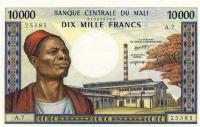 Gallery image for Mali p15g: 10000 Francs