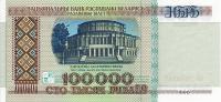 p15a from Belarus: 100000 Rublei from 1996