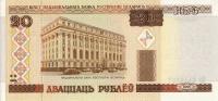 p24 from Belarus: 20 Rublei from 2000