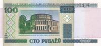 p26b from Belarus: 100 Rublei from 2000