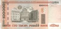 p34a from Belarus: 100000 Rublei from 2005