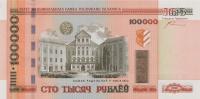 p34b from Belarus: 100000 Rublei from 2014