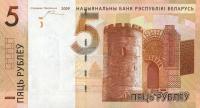 Gallery image for Belarus p37a: 5 Rubles