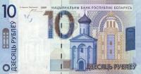 p38a from Belarus: 10 Rubles from 2016