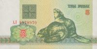 p3 from Belarus: 3 Rublei from 1992