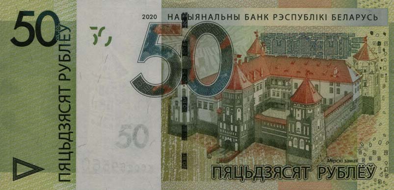 Front of Belarus p40b: 50 Rubles from 2020