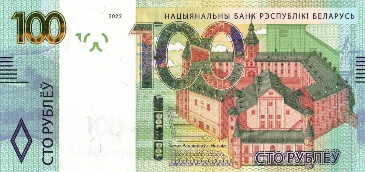 Front of Belarus p41b: 100 Rubles from 2022