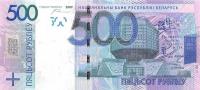 p43a from Belarus: 500 Rubles from 2016