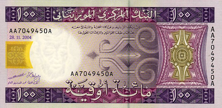 Front of Mauritania p10a: 100 Ouguiya from 2004