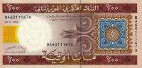 p11a from Mauritania: 200 Ouguiya from 2004