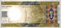 p21 from Mauritania: 5000 Ouguiya from 2011