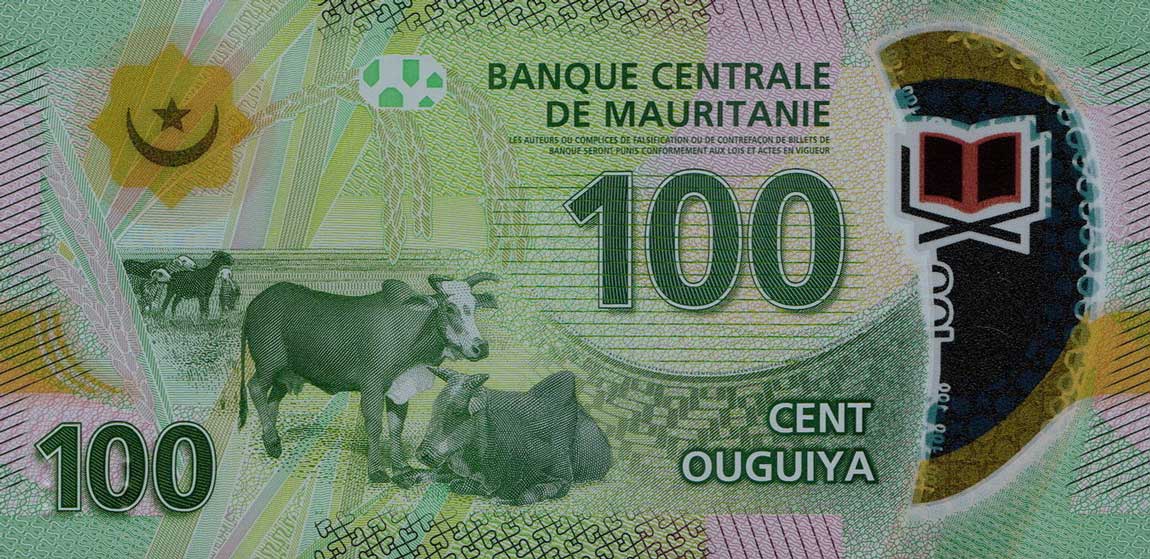 Back of Mauritania p23: 100 Ouguiya from 2017