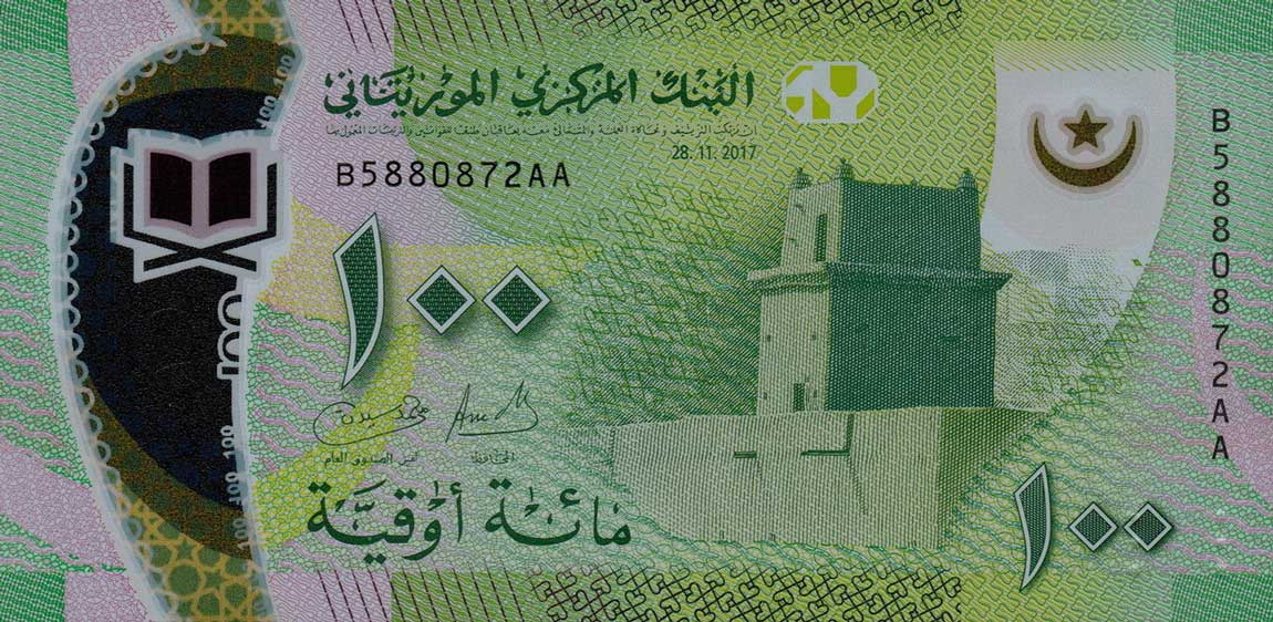 Front of Mauritania p23: 100 Ouguiya from 2017