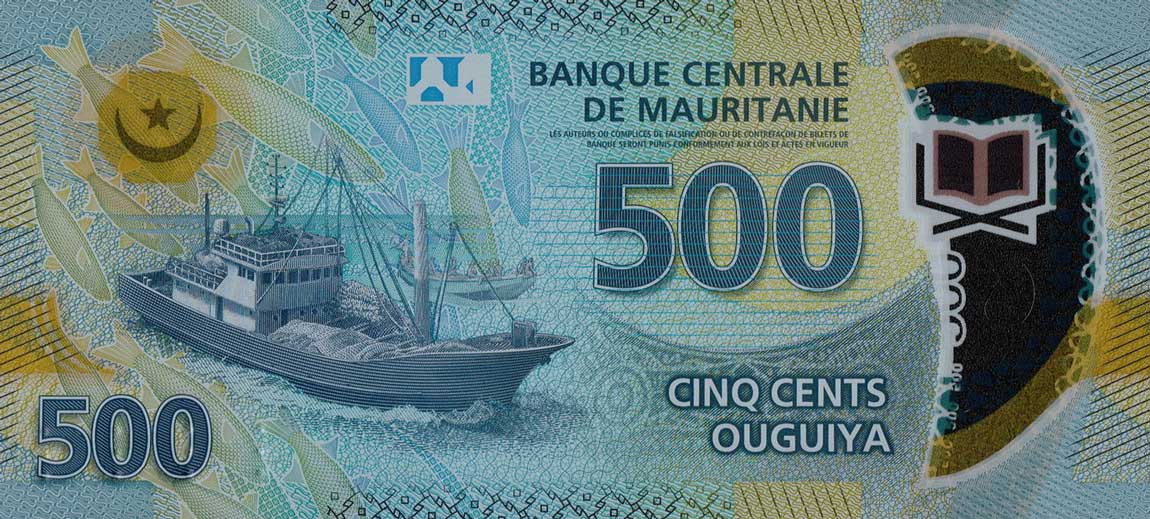 Back of Mauritania p25: 500 Ouguiya from 2017