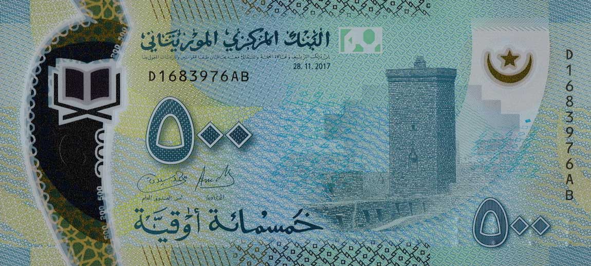 Front of Mauritania p25: 500 Ouguiya from 2017