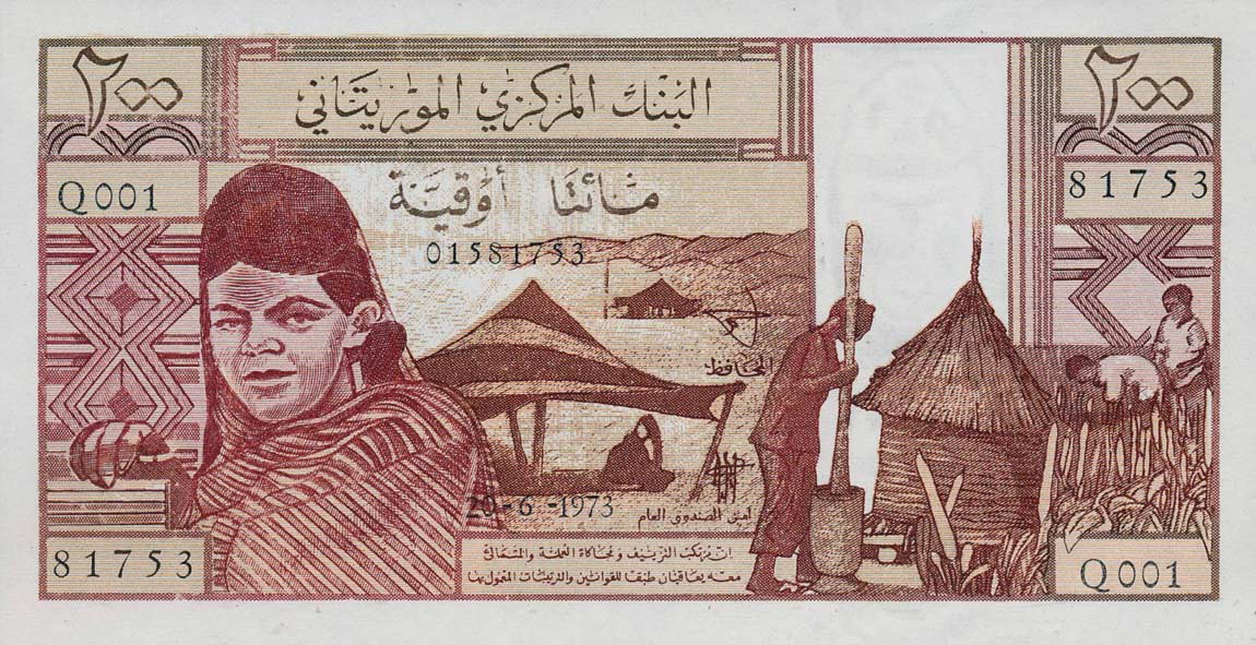 Front of Mauritania p2a: 200 Ouguiya from 1973