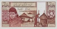 p2a from Mauritania: 200 Ouguiya from 1973