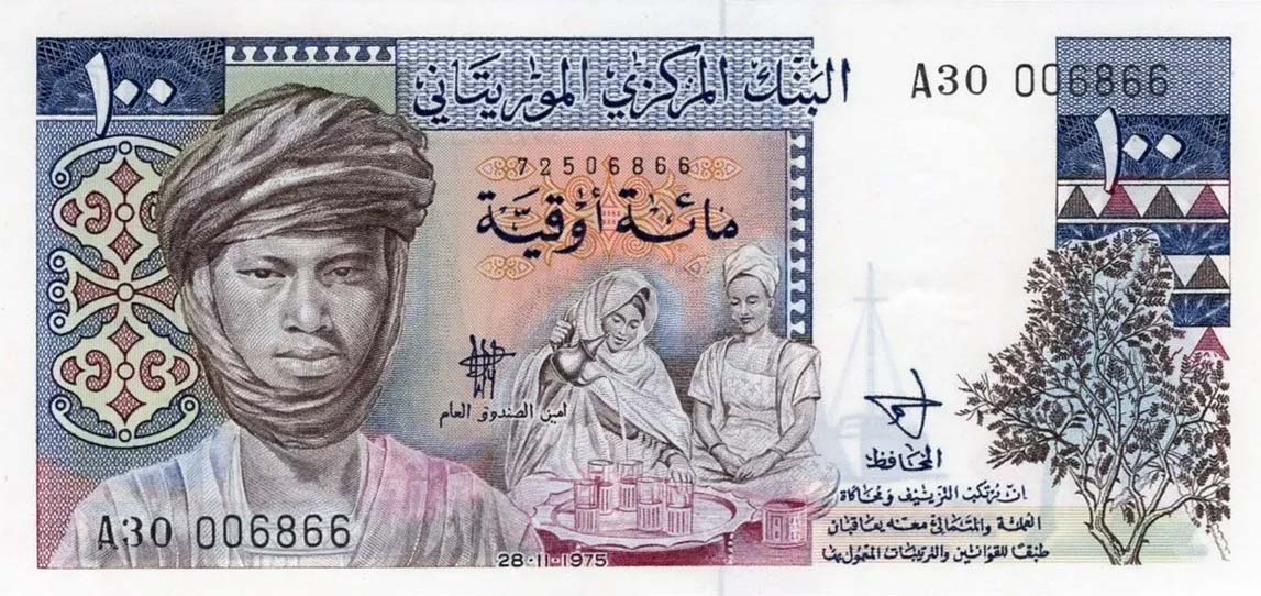 Front of Mauritania p3Aa: 100 Ouguiya from 1975