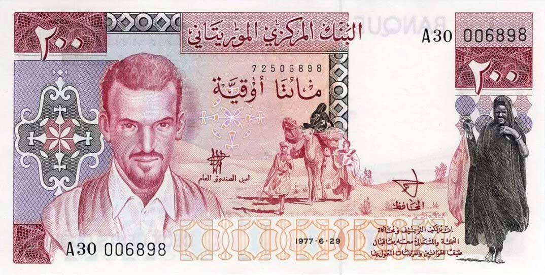 Front of Mauritania p3Ba: 200 Ouguiya from 1977