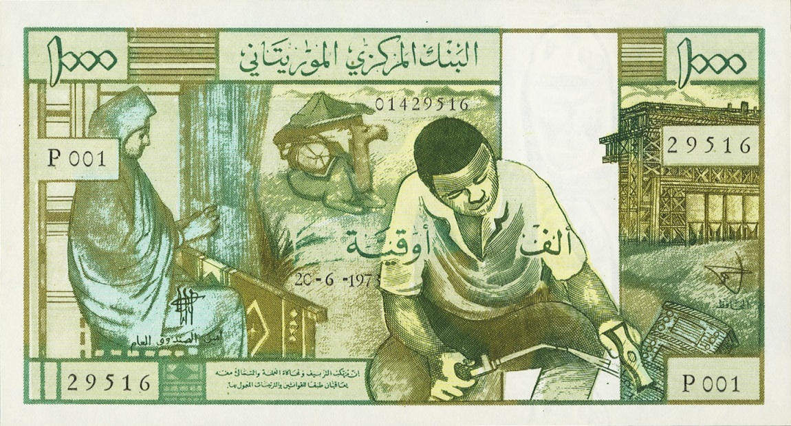 Front of Mauritania p3a: 1000 Ouguiya from 1973