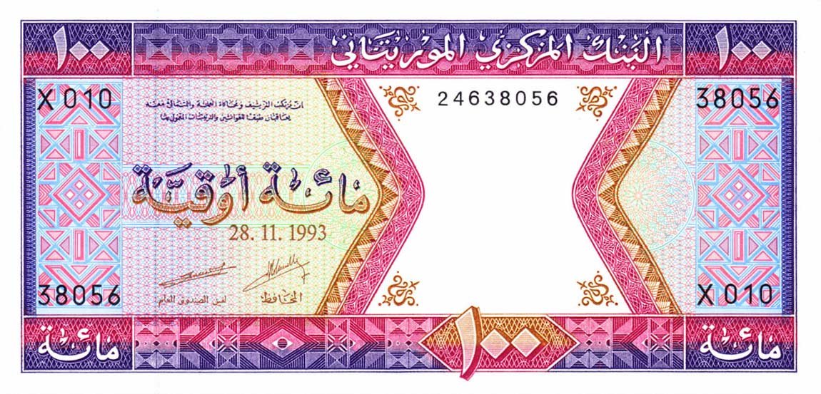 Front of Mauritania p4f: 100 Ouguiya from 1993