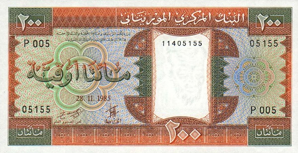 Front of Mauritania p5b: 200 Ouguiya from 1985