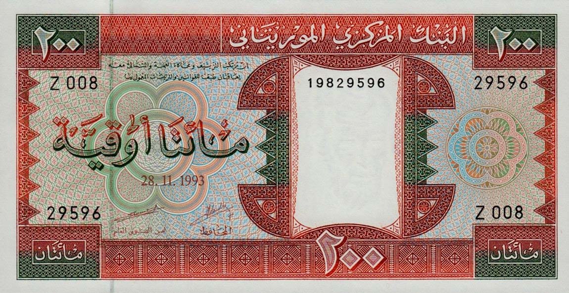 Front of Mauritania p5e: 200 Ouguiya from 1993