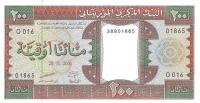 p5i from Mauritania: 200 Ouguiya from 2001