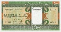 p6a from Mauritania: 500 Ouguiya from 1979