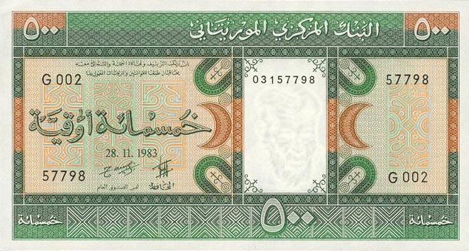Front of Mauritania p6b: 500 Ouguiya from 1983