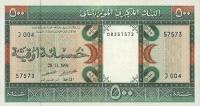 p6e from Mauritania: 500 Ouguiya from 1991