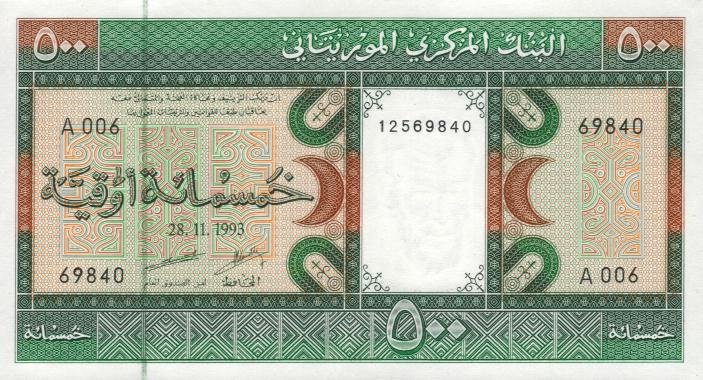 Front of Mauritania p6g: 500 Ouguiya from 1993