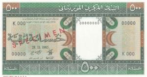 p6s from Mauritania: 500 Ouguiya from 1979