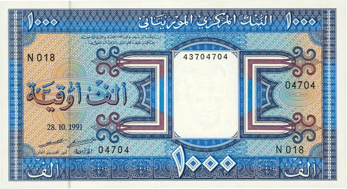 Front of Mauritania p7d: 1000 Ouguiya from 1991