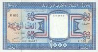 p7h from Mauritania: 1000 Ouguiya from 1996