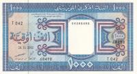 p9c from Mauritania: 1000 Ouguiya from 2002