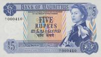 p30a from Mauritius: 5 Rupees from 1967