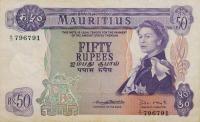 Gallery image for Mauritius p33b: 50 Rupees