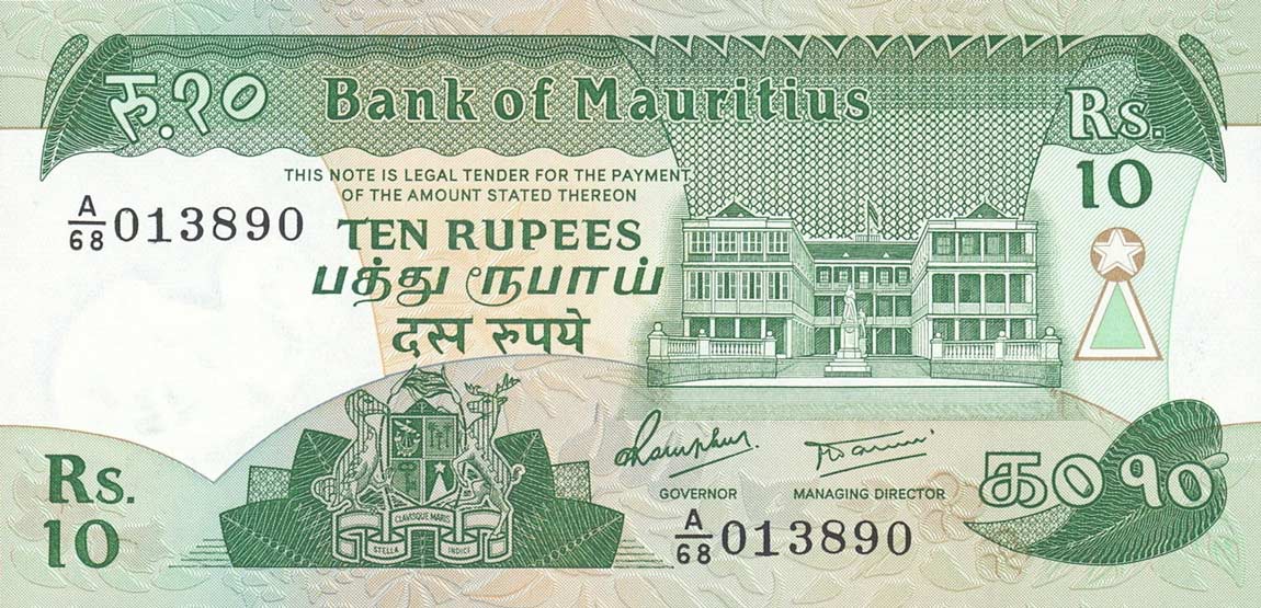 Front of Mauritius p35b: 10 Rupees from 1985